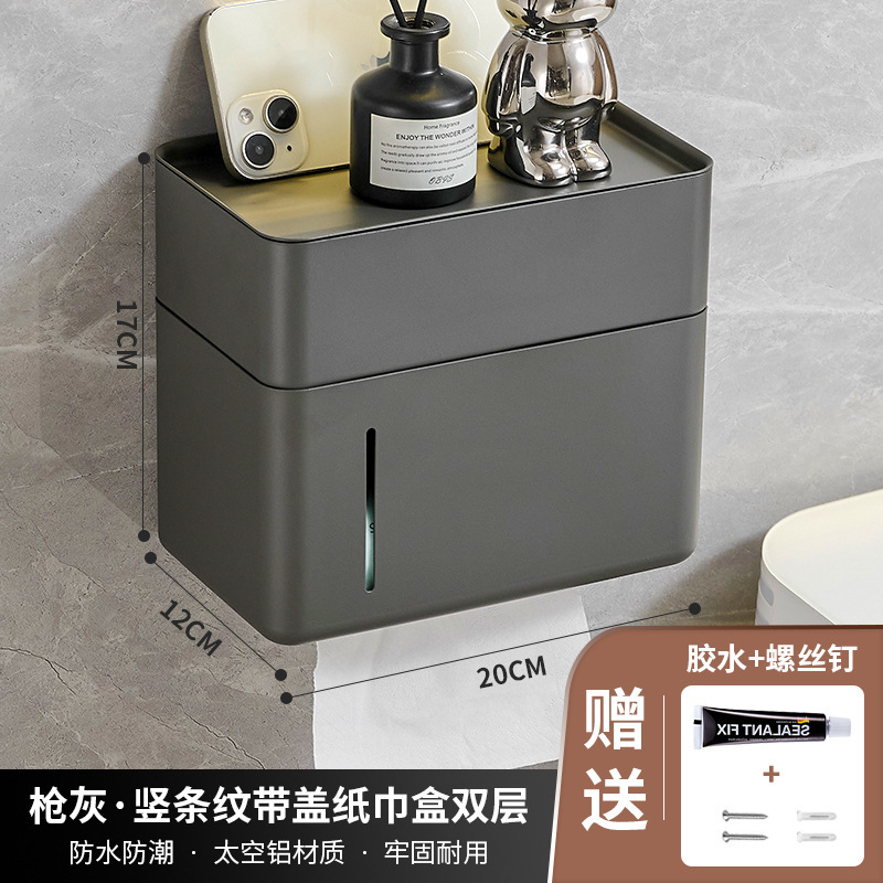 バスルームトイレットペーパーボックスパンチフリー防水トイレットペーパーボックス壁掛けロールペーパーホルダーバスルームトイレットペーパー収納ラック|undefined