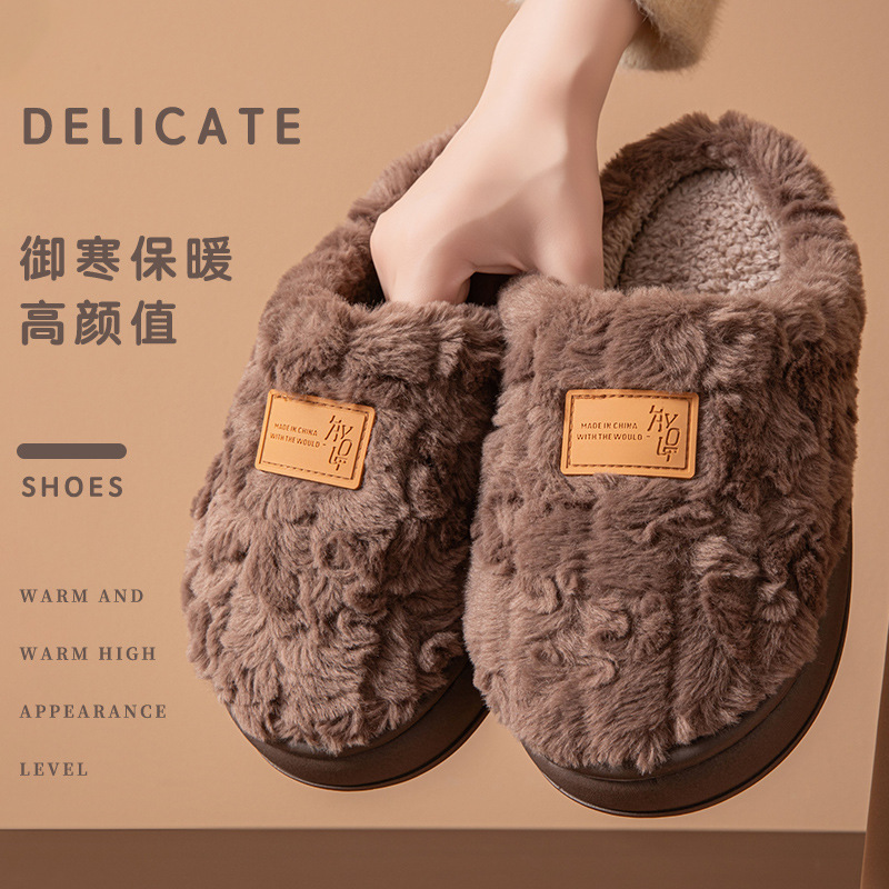 Autumn and winter non-slip fluffy cotton slippers for women, comfortable home slippers, thickened warm indoor maternity cotton slippers for couples and men Autumn and winter non-slip fluffy cotton slippers for women, comfortable home slippers, thickened warm indoor maternity cotton slippers for couples and men