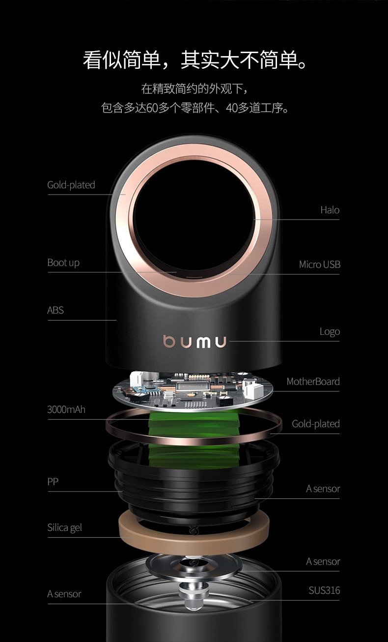 BUMU智能保温杯蓝牙连接提醒喝水杯子男女充电宝智能水杯团购礼品