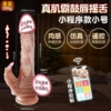 Zhenjiba - lips drumming, tongue shaking and tongue-twisting mini program model (controlled by mobile mini program) 6942257956799