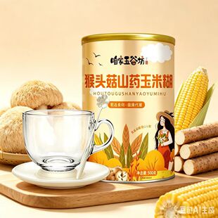 ���^��ɽș���׺�500g���׵Ϳ���I�B���׺��ӱ������b�F؛���l