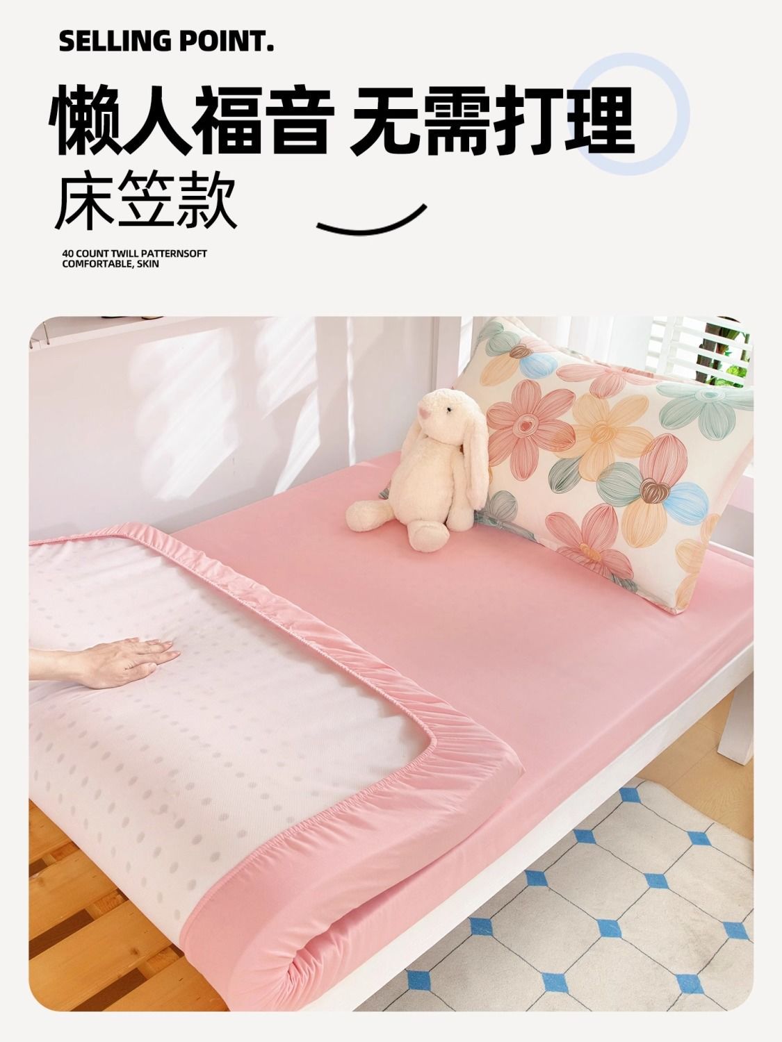 Sombrilla de cama de algodón de tres piezas para dormitorio de estudiantes 90x190x200 funda de edredón para cama individual para niñas