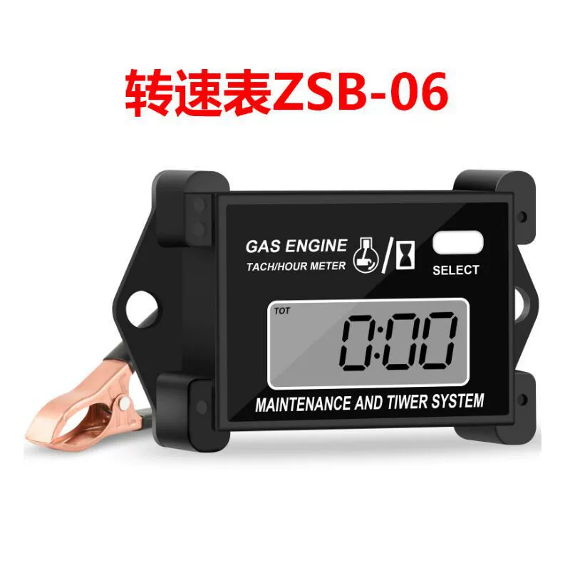 Мотоцикл тахометр таймер масляной пилы сброса тахометр тахометр тахометр