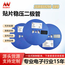 �ֻ� ��Ƭ ���ɶ�����  1SMB5929B SMB ��ѹ������ 15V 3W