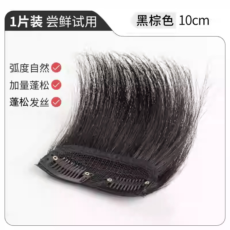 카드 2장 10cm 브라운 블랙