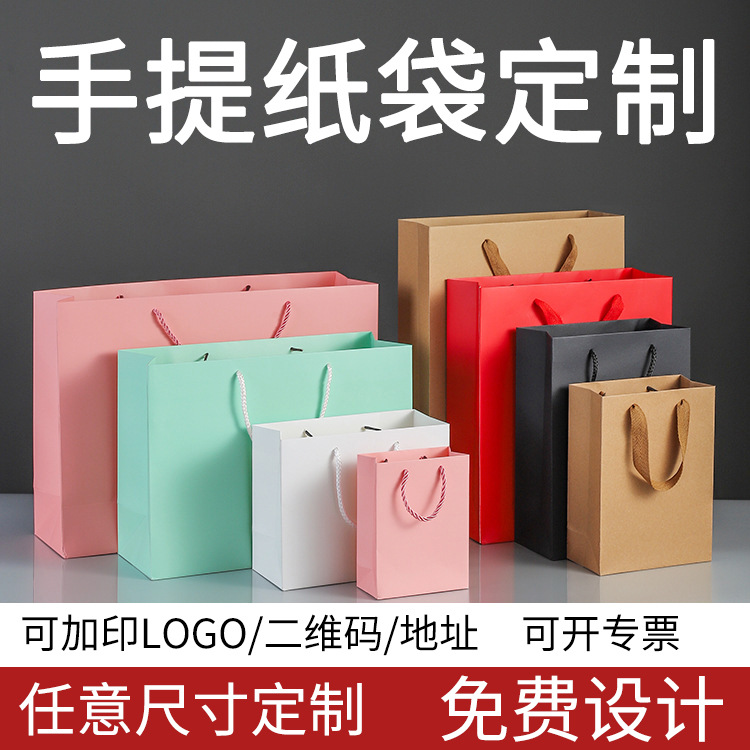 圣诞节礼品袋伴手礼物袋子购物袋牛皮纸手提袋纸袋小批量