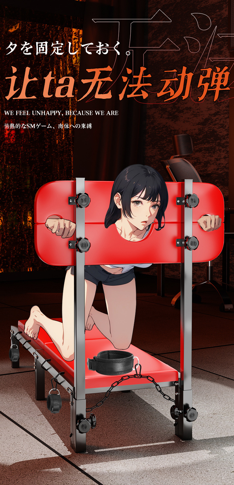 Jiuai SM Sex Chair with Handcuffs and Ankle Cuffs, Iron Frame and PU Leather Adult Couple Furniture — detail image 17