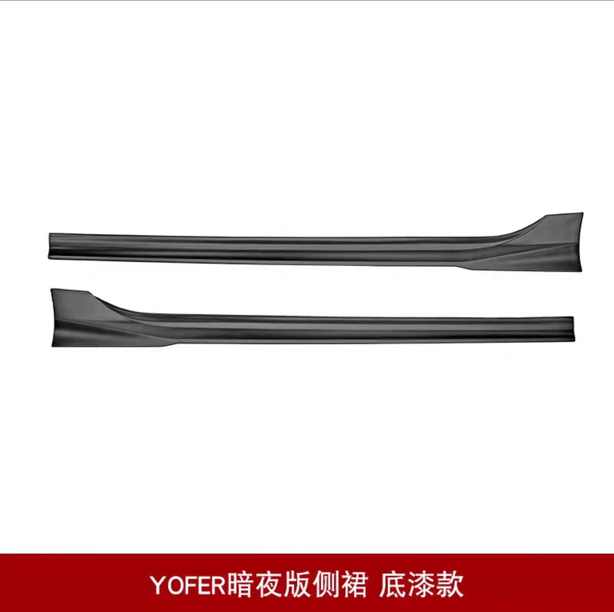 Suitable for 22 models of the 11th generation Civic, YOFER body kit includes front spoiler, front lip, rear wing, side skirts, rear lip kit, and rear bumper