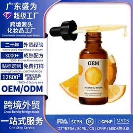 液态精华;面霜;手工皂