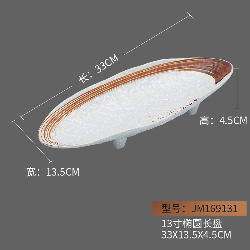 JM169131( 13inch 타원형 롱 디스크) 잉크 휠