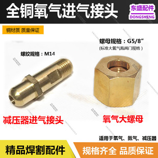 ȫ�~������M����ĸ�ݗU��ƿ���^  ����ñG5/8"����^ �p�������