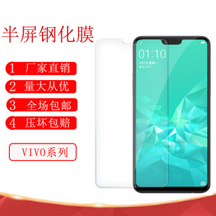 �m��VIVO S50 A+�ʹ��z���Ś��֙CĤIQOO Z11 A+����͸���֙CĤ