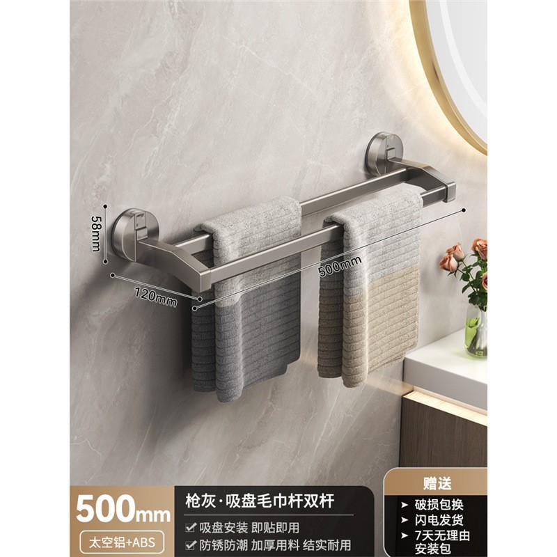 강력한 흡착 흡입 컵 건 애쉬 더블 로드 50cm