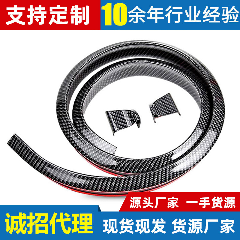 汽车通用尾翼 汽车尾部装饰免打孔压顶翼流板小尾翼封条胶条批发