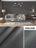 *Thick linen dark gray and black [self-adhesive 0.6*5m]