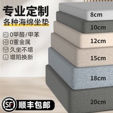 沙发垫海绵垫加厚加硬高密度海绵沙发坐垫木座垫靠垫一体