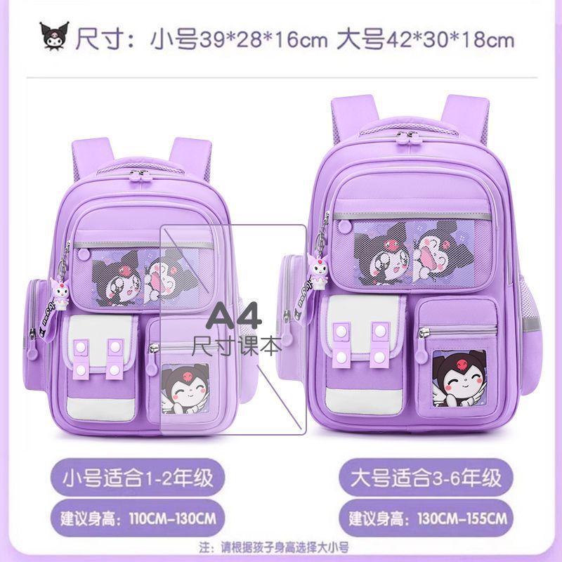 新学期クールミーかわいい女の子ランドセル1年生、2年生、3年生、6年生の負担を軽減し、背骨を保護する大容量バックパック|undefined
