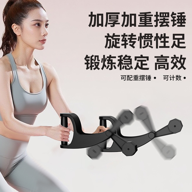 手摇臂力器律动慢摇器无绳战绳黑科技运动健身锻炼趣味运动摇摆器|undefined