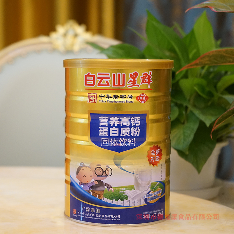 (Large Quantity, Excellent Price) Baiyunshan Nutritional High Calcium Protein Powder Whey Protein Soy Protein 1000