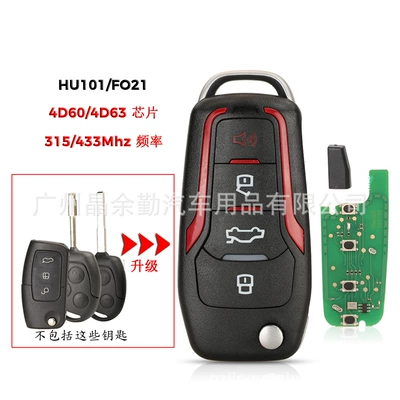 Ford – Car Keys Car Remote Key