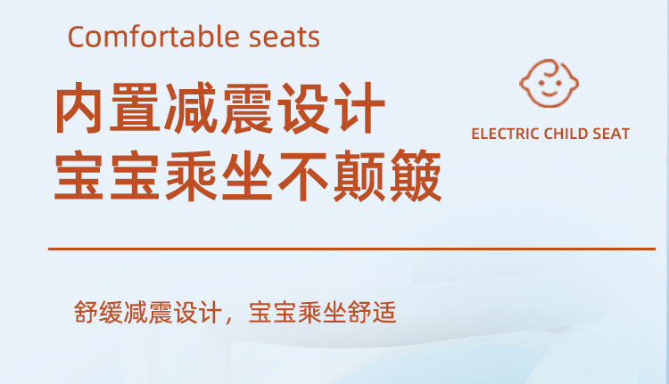 Suitable for Electric Vehicle Kidsren's Seat Front-Mounted and Rotatable, Suitable for Yadi Emma Bell Motorcycle Battery Car Baby