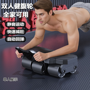 New six-wheel abdominal strengthening wheel automatic rebound training artifact for men and women's home curls and belly slimming exercise equipment 4