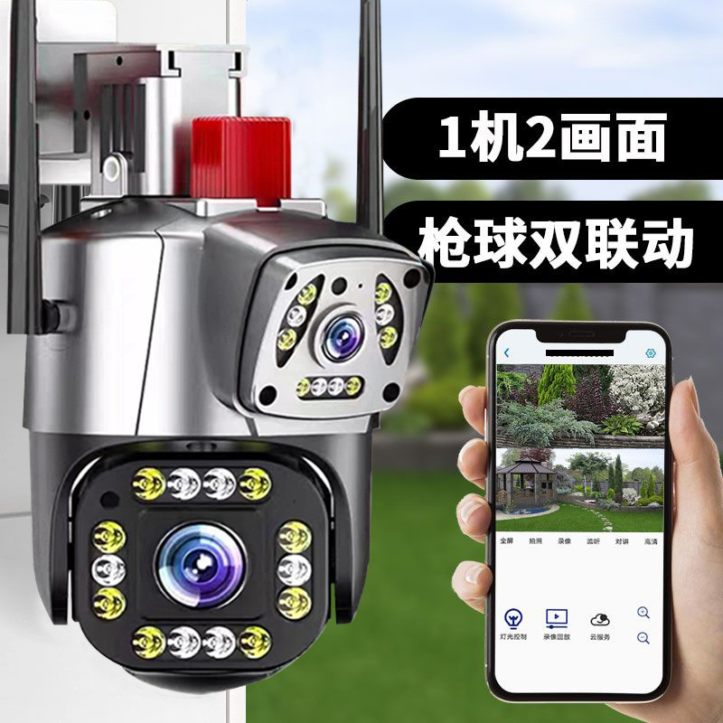 [필요 없는 네트워크] 듀얼 스크린 4G 새로운 듀얼 렌즈 휴대 전화 무선 듀얼 카메라 방수 모니터링 하우스 키핑