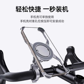 新款骑行支架金属旋转支架自行车摩托车电动车支架适用苹果16手机