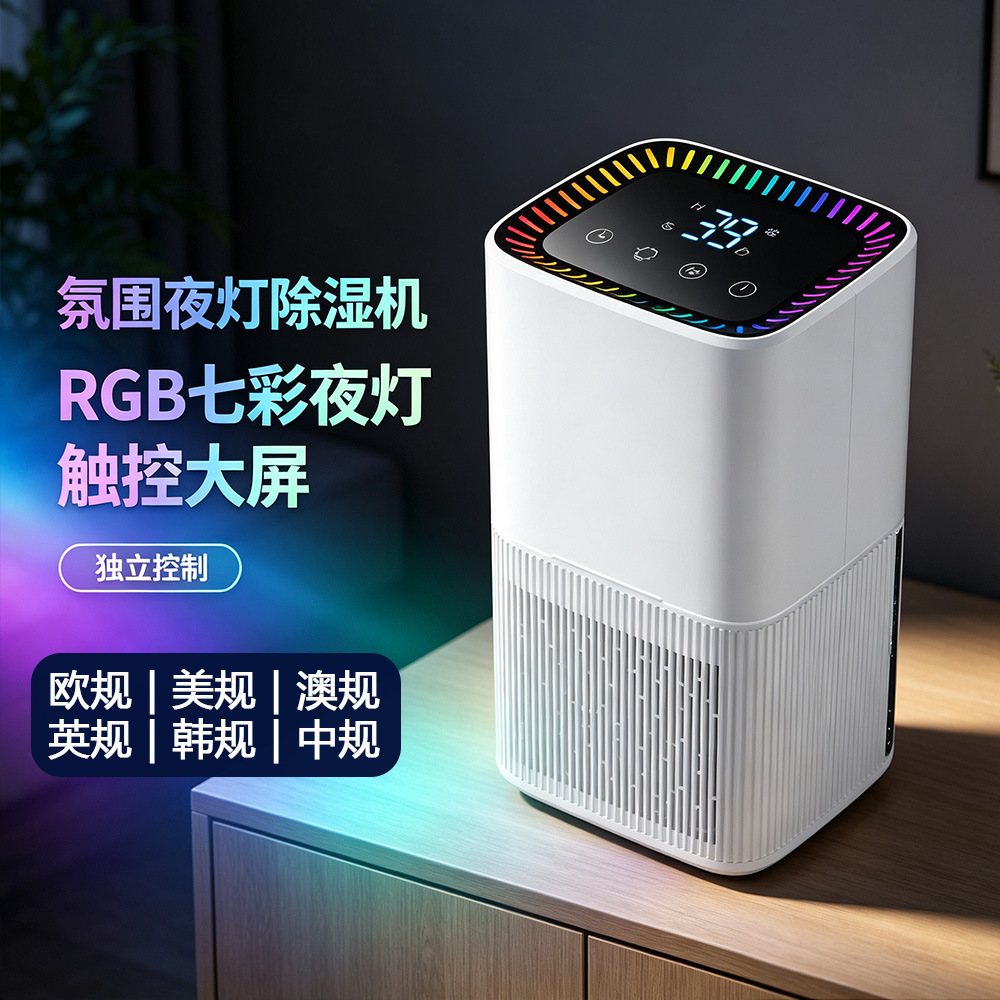 Cross-Border Smart Dehumidifier, Household Desktop Dehumidifier, Dormitory Office Portable Silent Small Air Dehumidifier