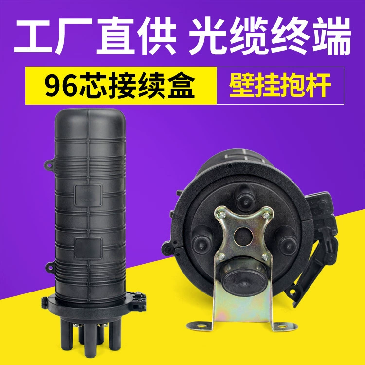 Бочонок пакета сплавливания оптического кабеля коробки соединителя теплоусаживающий 1 ин-3-вне коробки соединения стекловолокна 96 Ядров вертикальный типа крышк держа штангу