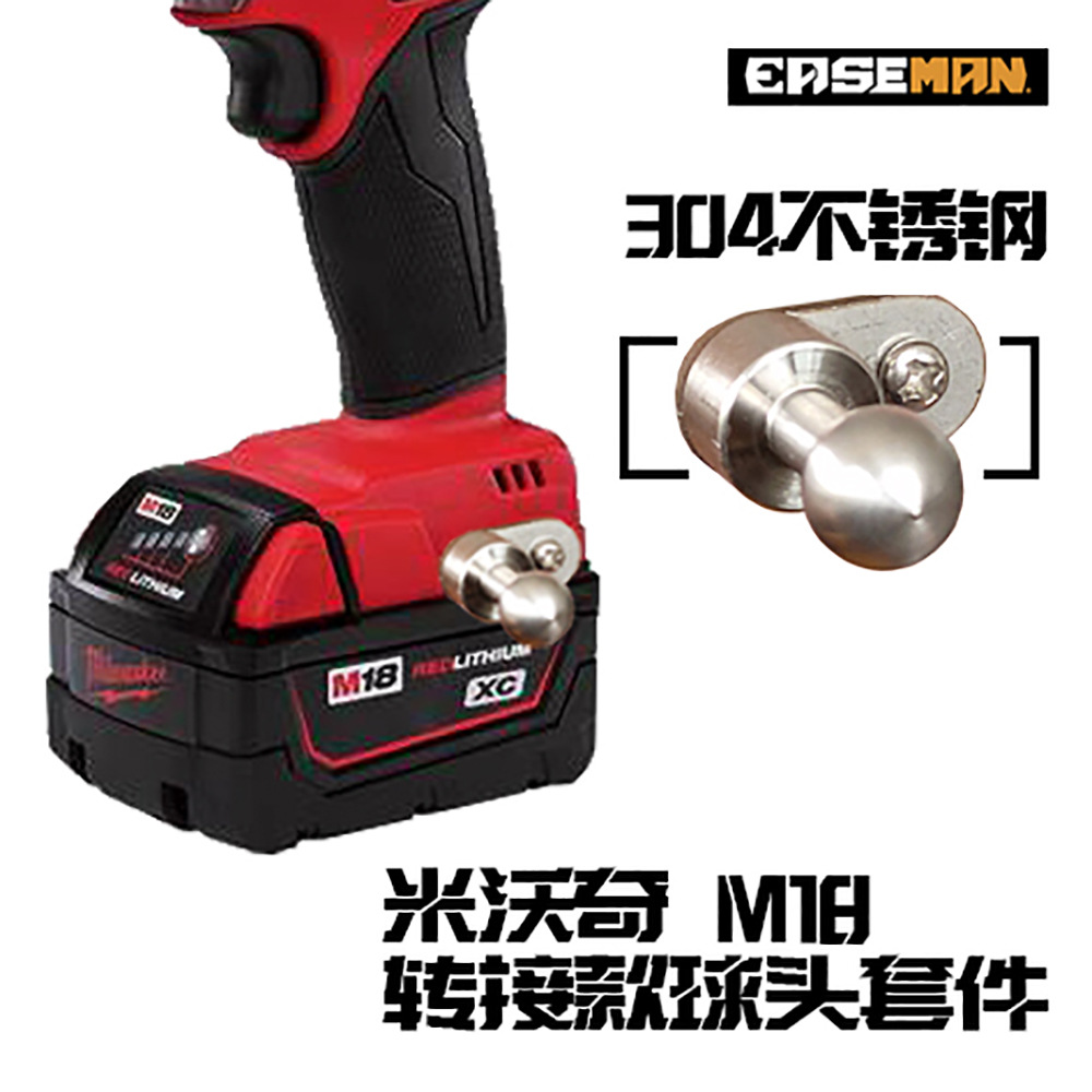 Milwitch M18 볼 헤드 키트(내부 구멍 4mm)