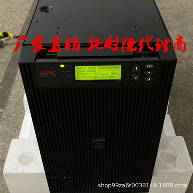 APC UPS电源 SU5000UXICH 5000VA 3750W 5KVA 外接电池48VDC