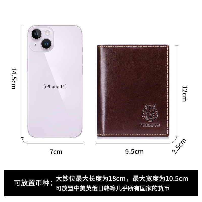 Ví da nam gập mini chống RFID da bò thật — Màu cà phê, Màu đen, Màu cà phê (có hộp quà), Màu đen (có hộp quà)