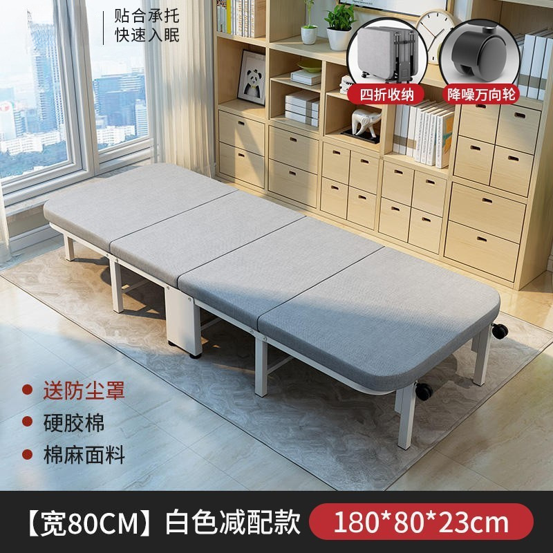 单人折叠床午休床成人折叠床办公室午睡折叠床单人便携行军床|undefined