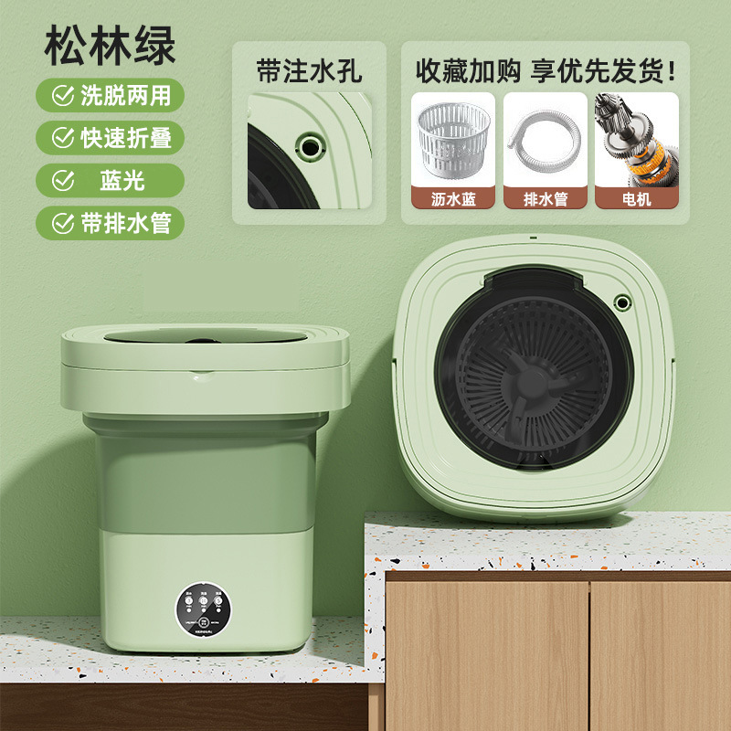 【源工場】ミニ折り畳み洗濯機洗濯一体家庭用小型下着専用靴下神器|undefined