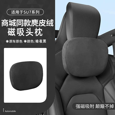 Mall Same Model Car Headrest — Headrest - 26-su7-magnetic-headrest-dupont-cotton-obsidian-black-1-pack