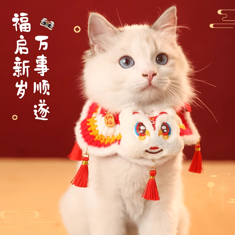 Ropa de gato Año Nuevo collar otoño invierno gatito Año Nuevo accesorios para perros bufandas para mascotas perros collar