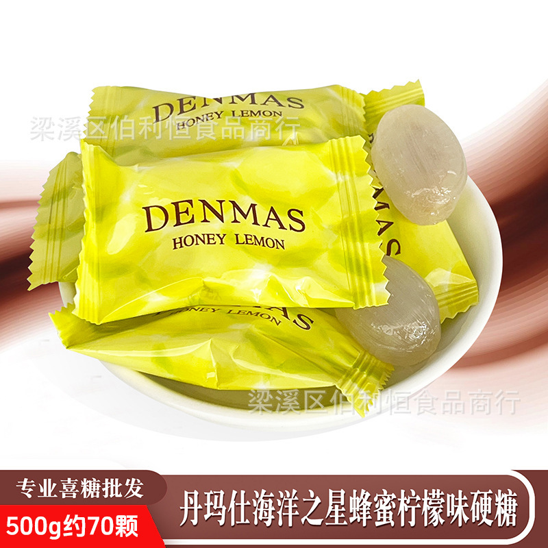蜜枣 丹玛仕糖果系列 早生贵子 枣子喜糖 红枣喜糖 喜糖散装发批|undefined