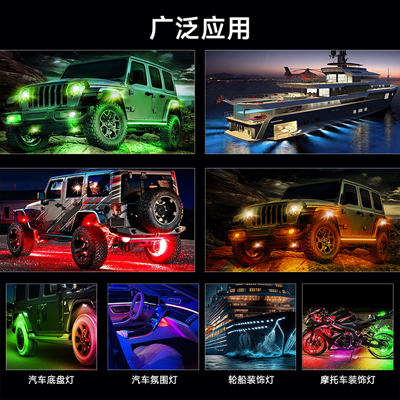 Cross-border Explosions Car RGB Chassis Light Bluetooth Colorful Off-road Chassis Atmosphere Light Music LED Rhythm Light