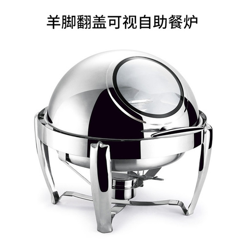 Full-cover stainless steel round visual dining stove, hotel buffet stove insulation buffet stove, electric heating dining stove soup stove