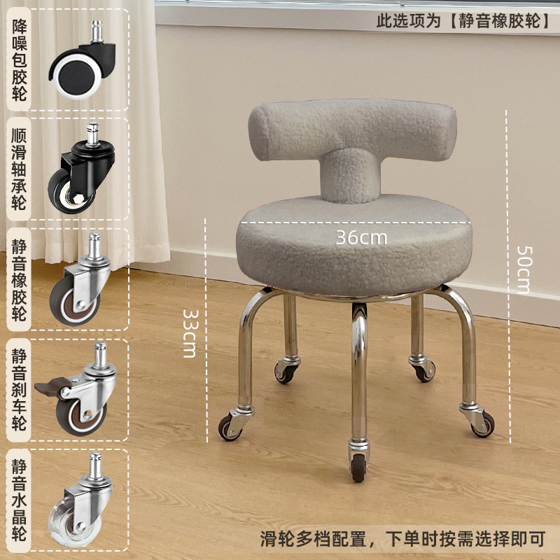 Taburete pequeño, respaldo para el hogar, taburete bajo, rueda universal para niños, silla para caminar, costura hermosa, pedicura, taburete de zapatos, simple y moderno