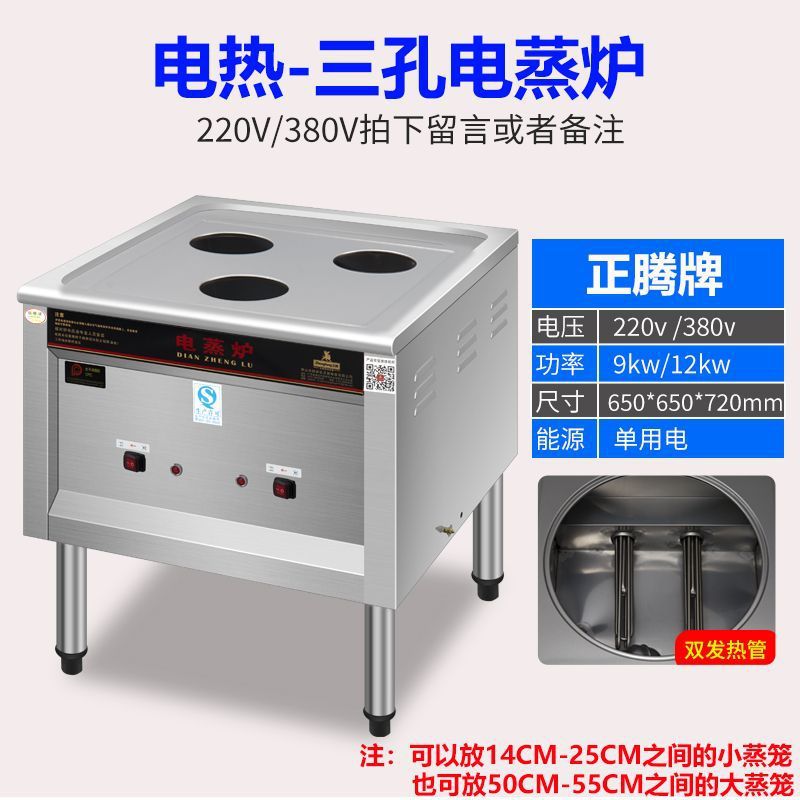 horno de vapor de vapor de gas comercial horno de vapor de calor eléctrico gas licuado eléctrico puro desayuno de gas horno de vapor máquina de bolos de vapor