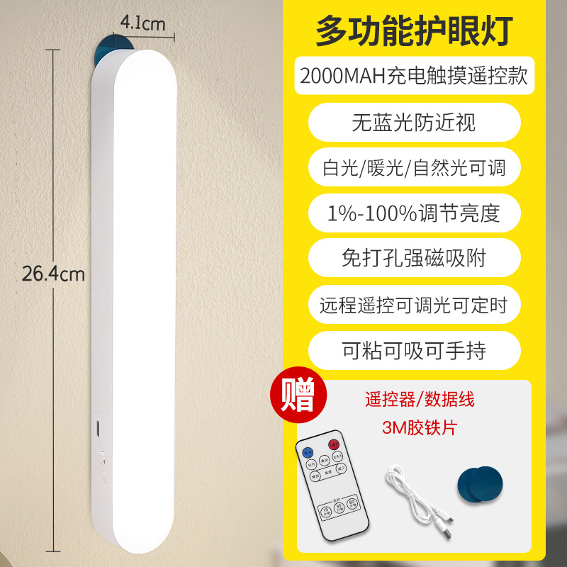 흰색 (원격 제어) 2000