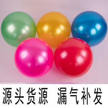15-45厘米光模珠光平滑球皮球拍拍球纯色球儿童玩具球红黄蓝绿粉