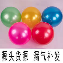 15-45厘米光模珠光平滑球皮球拍拍球纯色球儿童玩具球红黄蓝绿粉