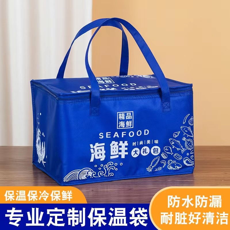 现货海鲜冻品大闸蟹礼盒保温袋大号镭射膜防水冰包高档手提保温袋