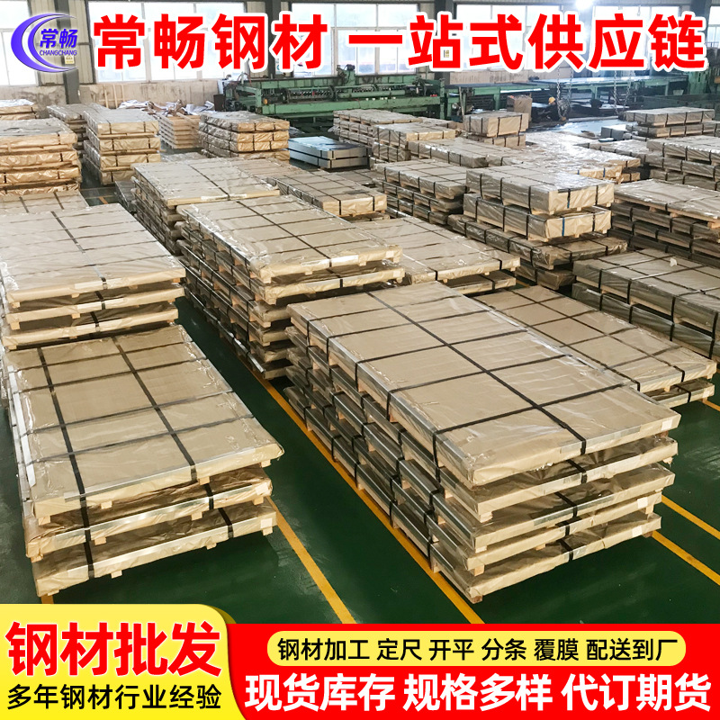 宝钢热镀锌卷板  HC220YD+Z现货批发销售可定尺加工 量大从优