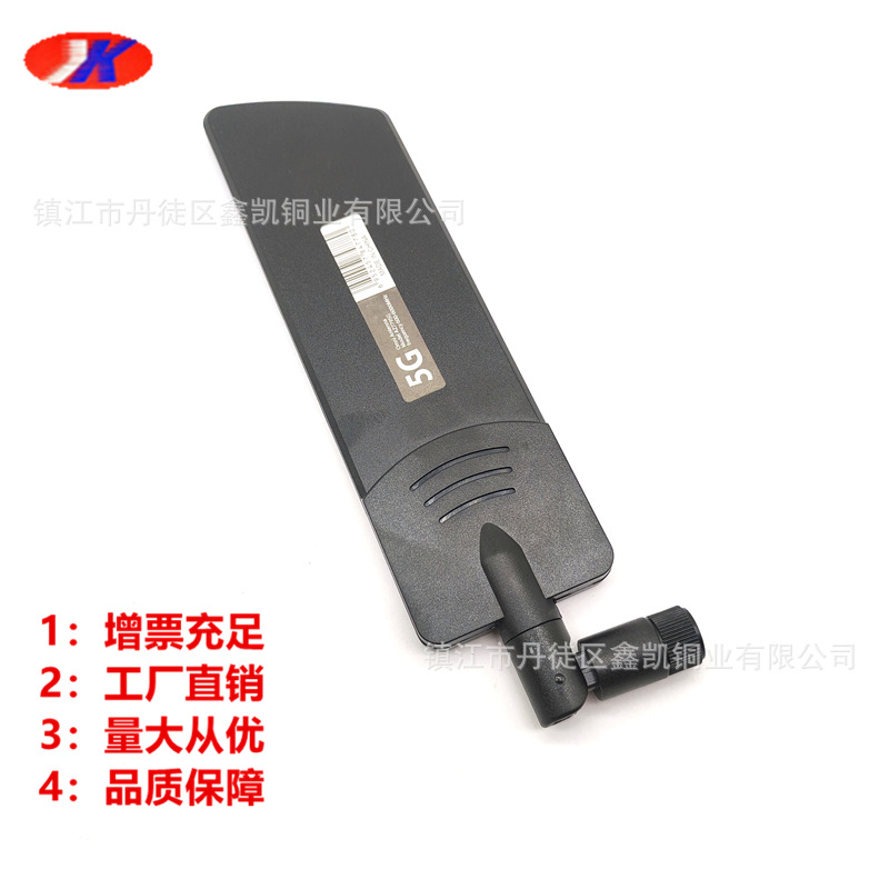 5G天线全频段外置胶棒可折叠5g全向高增益全网通无线网卡全频段