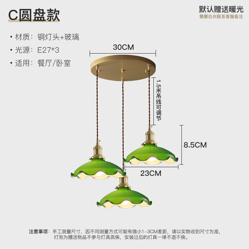 C tipo de disco de luz cálida