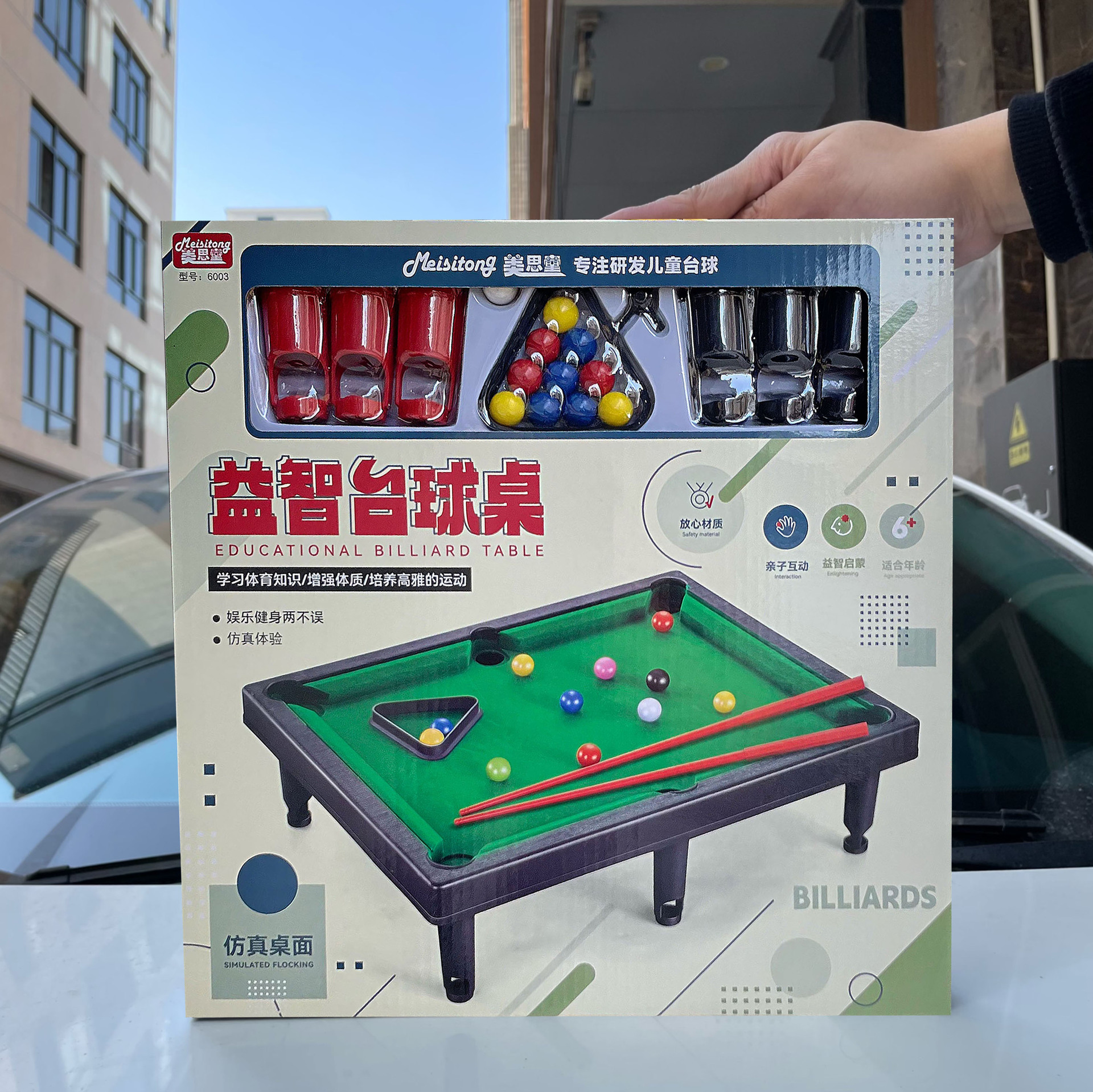 7aec0be677c98843b0692fcdab259d